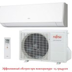 Fujitsu AIRFLOW NORDIC ASYG09LMCB